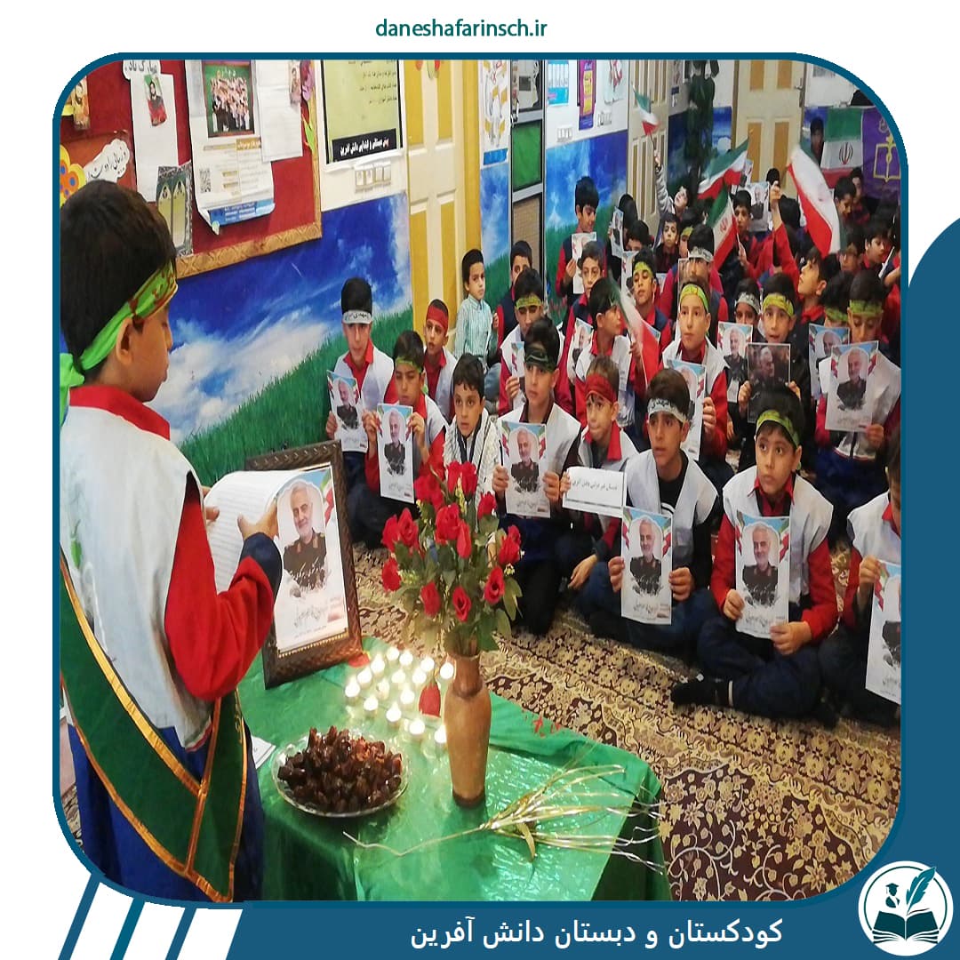 مراسمات مذهبی و ملی